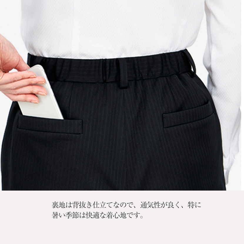事務服　制服　オフェスウエア　パンツ
