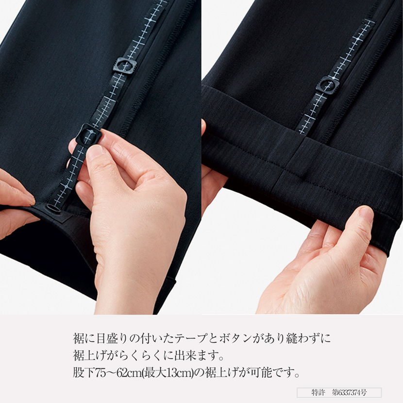 事務服　制服　オフェスウエア　パンツ