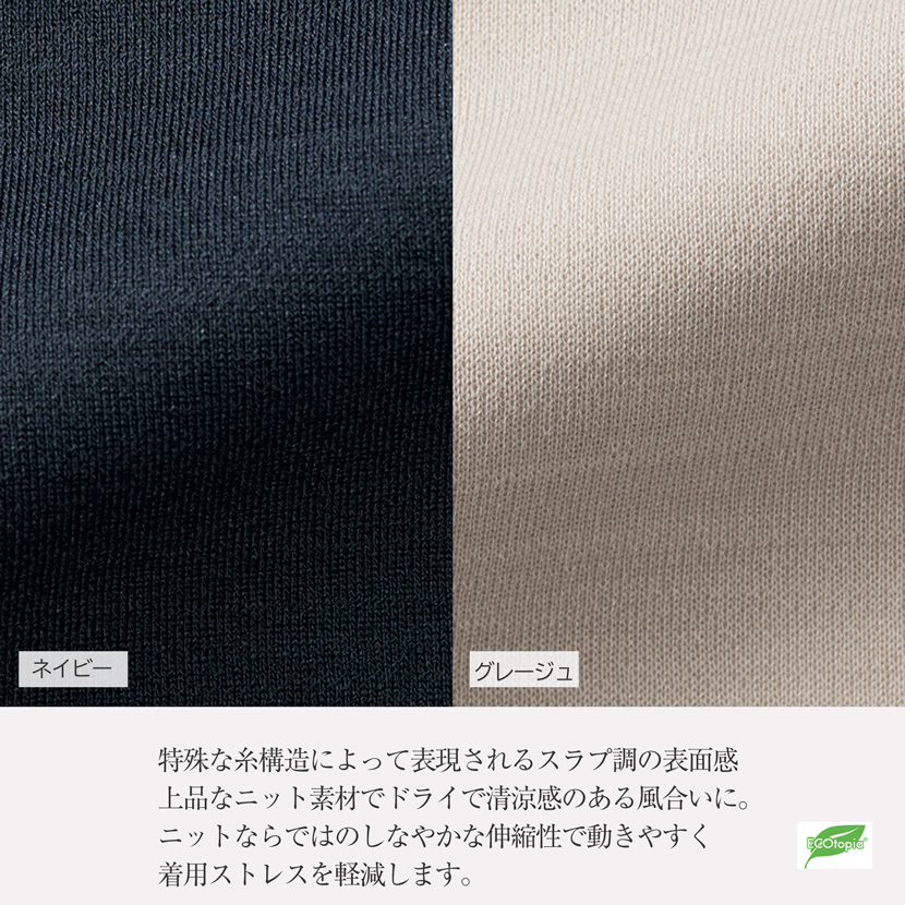 事務服　制服　オフェスウエア　ジャケット