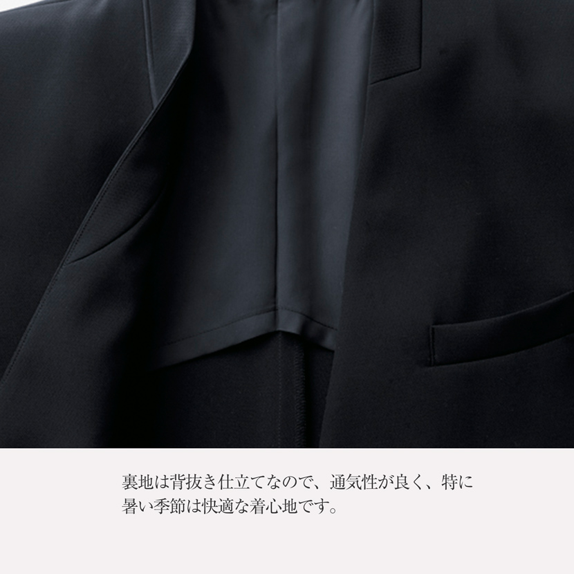 事務服　制服　オフェスウエア　ジャケット
