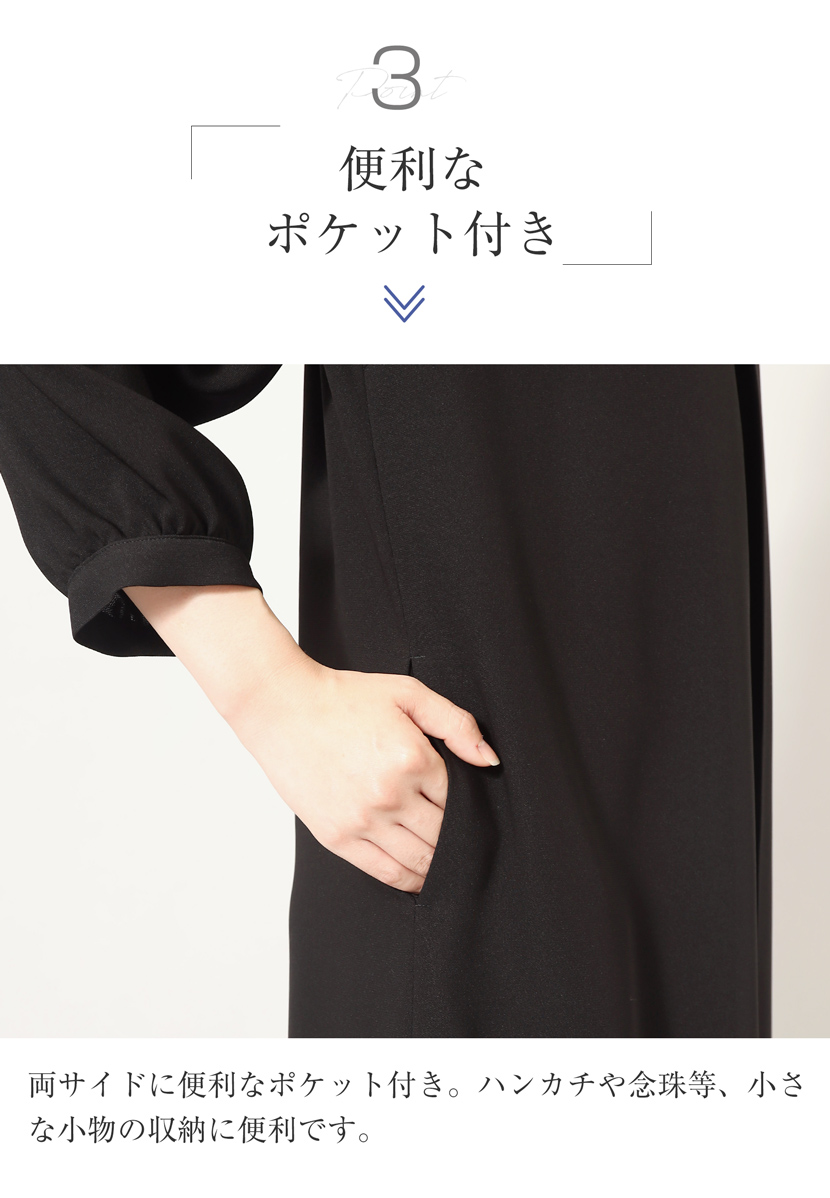 ポケット