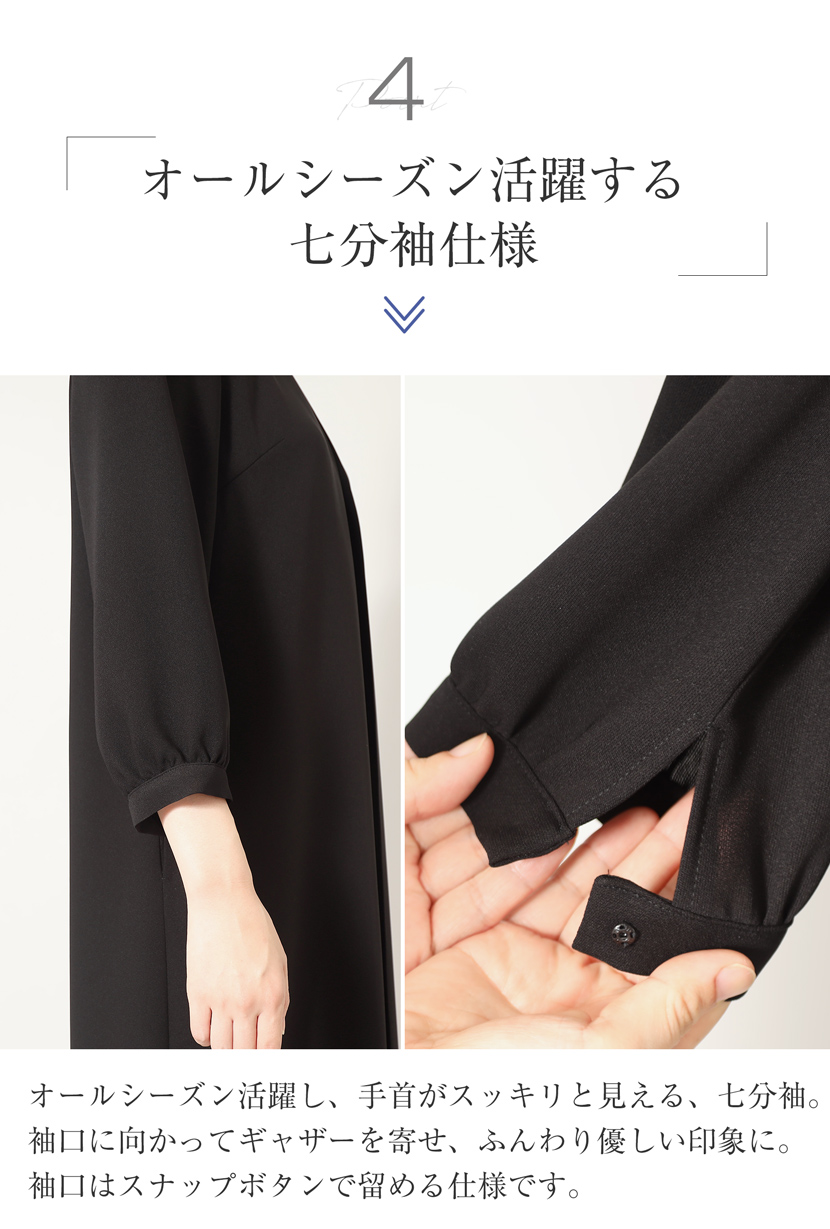 袖口