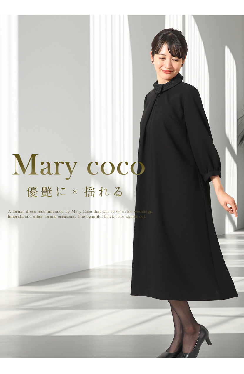 ブラックフォーマル 喪服