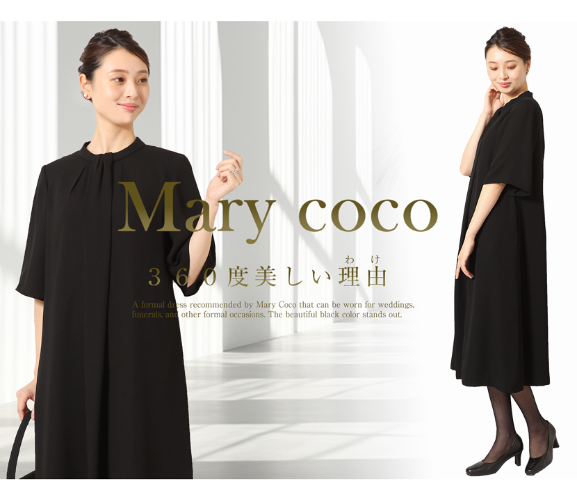 喪服,礼服,冠婚葬祭,ワンピース,日本製