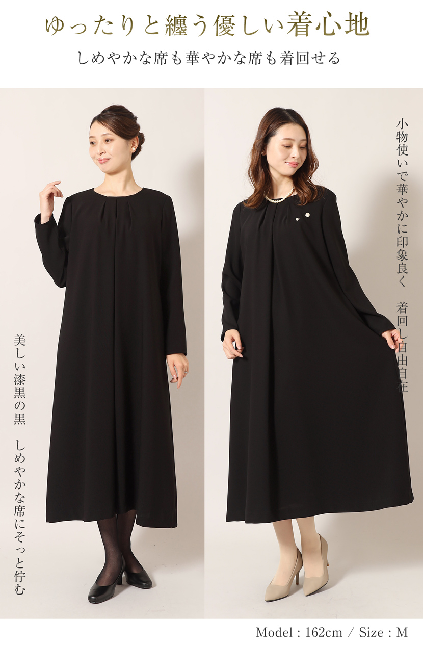 喪服,礼服,冠婚葬祭,ワンピース,日本製
