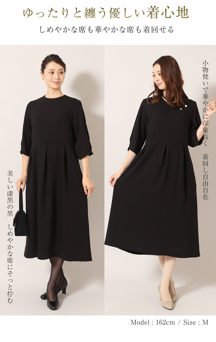 喪服,礼服,冠婚葬祭,ワンピース,日本製