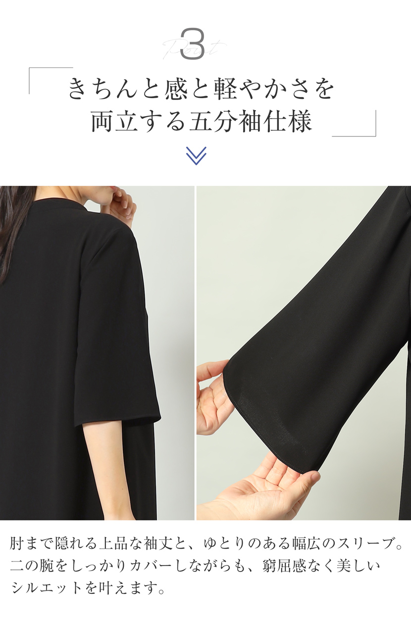 袖口
