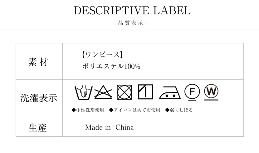 ブラックフォーマル 喪服
