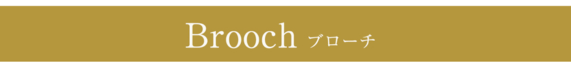 新作コサージュ