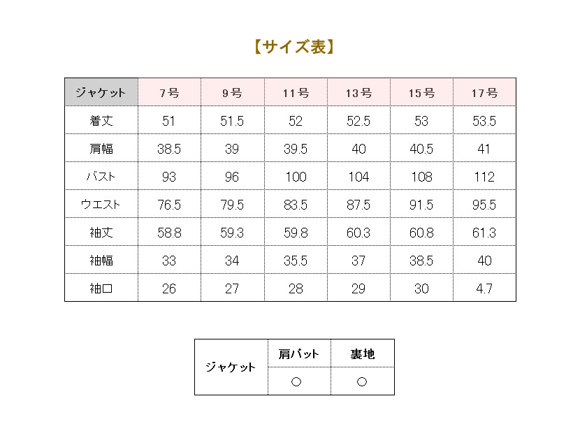 送迎,お迎え,入学,卒園,卒業,通学,通園,保護者会,授業参観,着まわし,参観日,学校行事,ママ会,パンツ,ネイビー