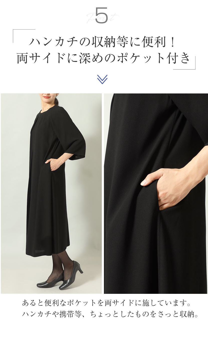 コーディネート