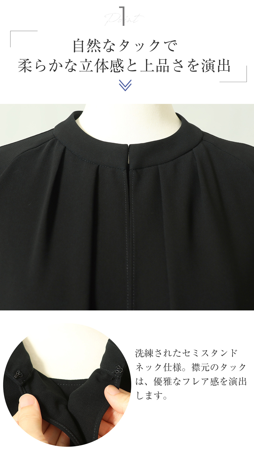 前開きファスナー対応