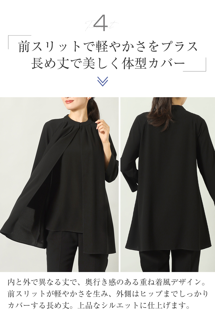 シルエット