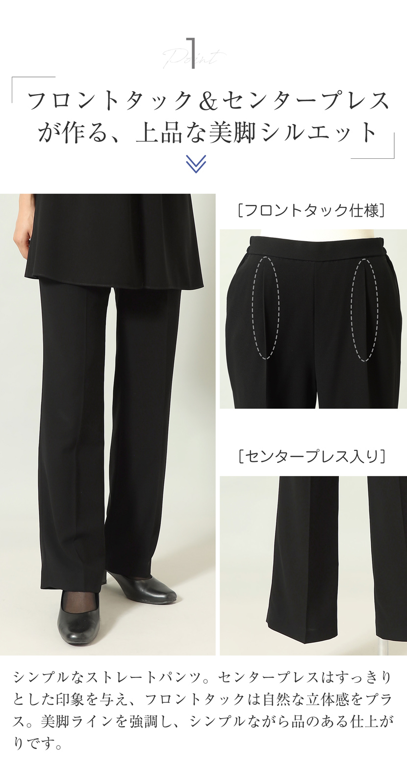 ブラックフォーマル 喪服
