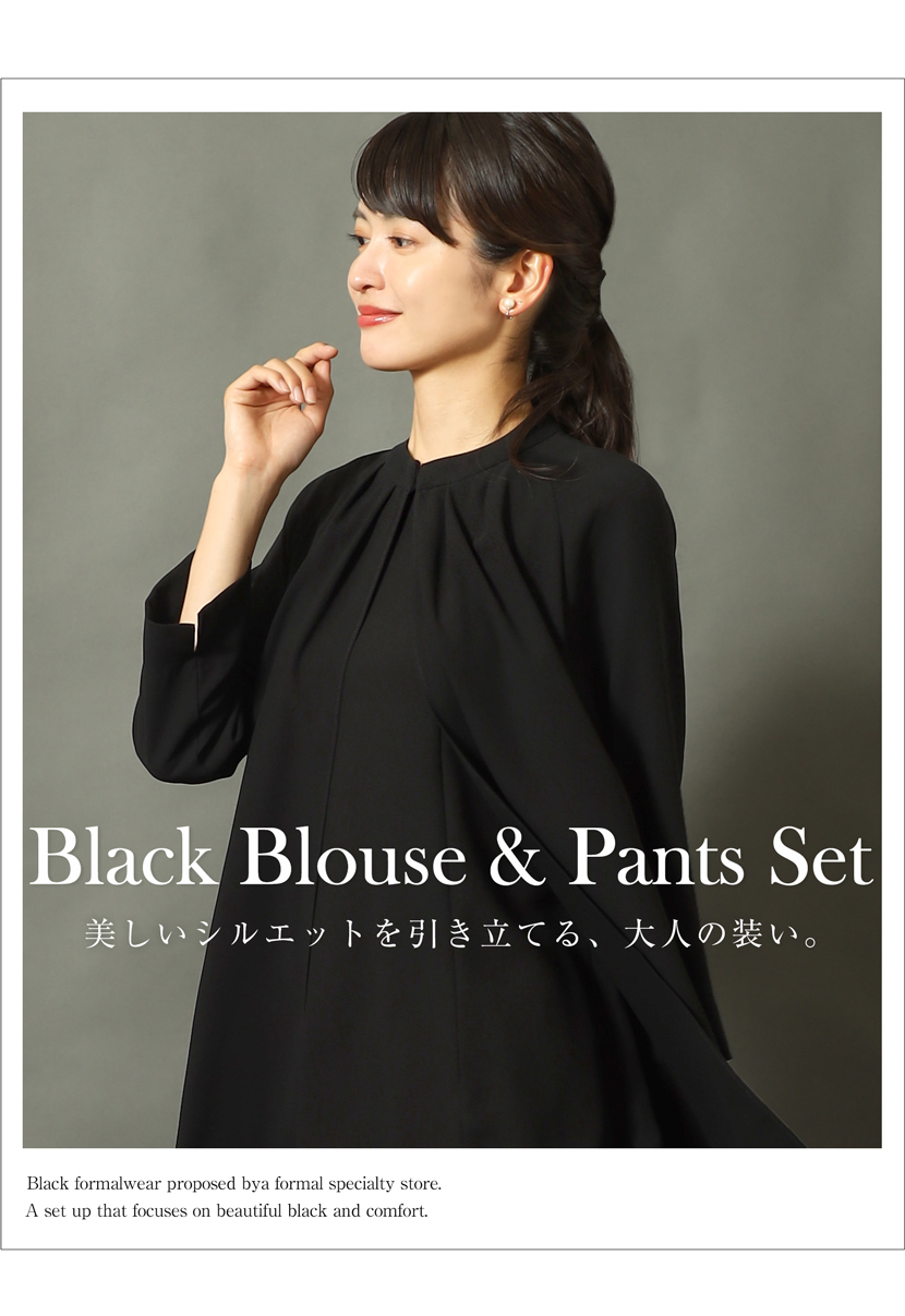 ブラックフォーマル 喪服