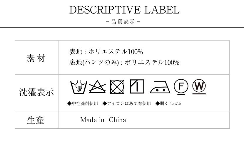 ブラックフォーマル 喪服