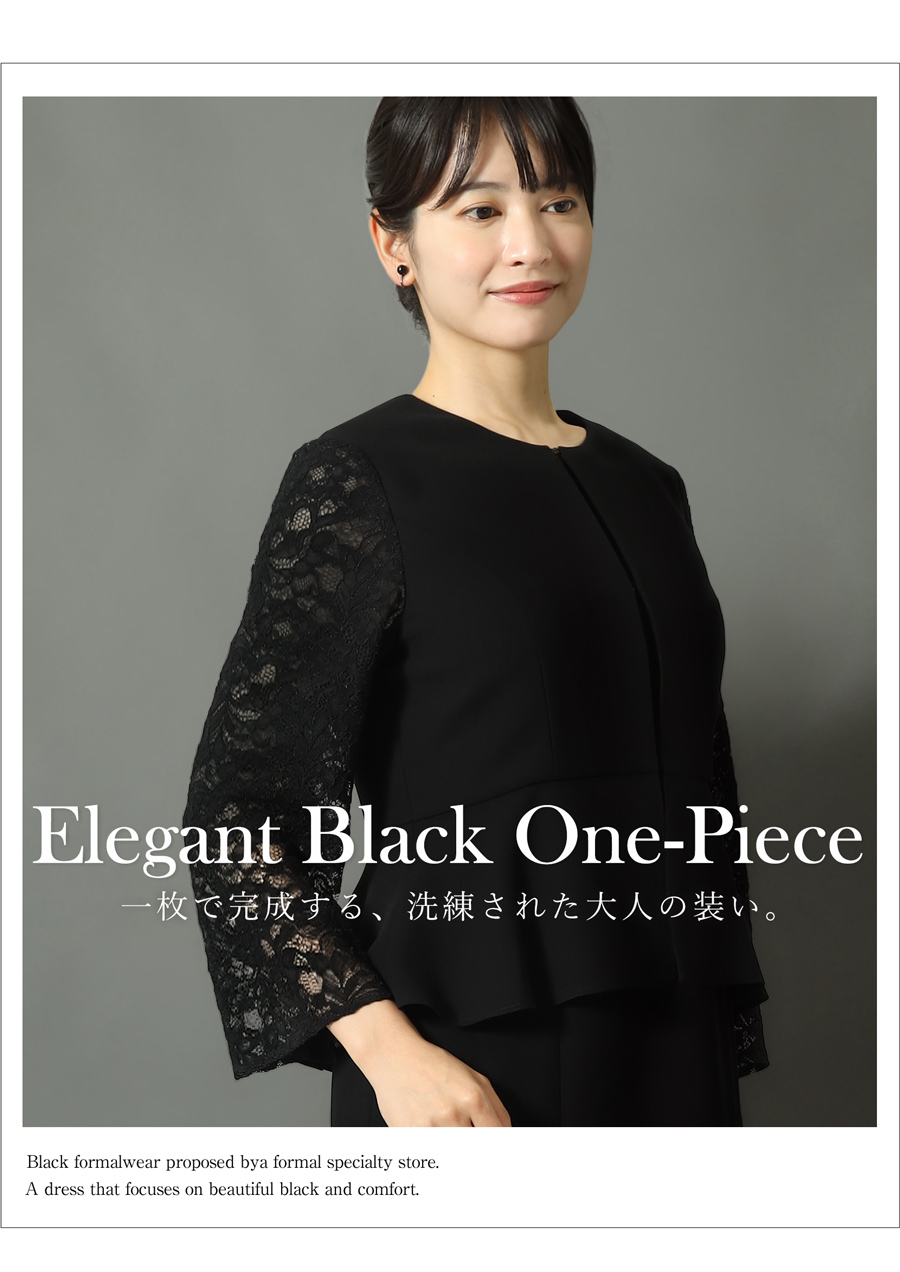 ブラックフォーマル ワンピース