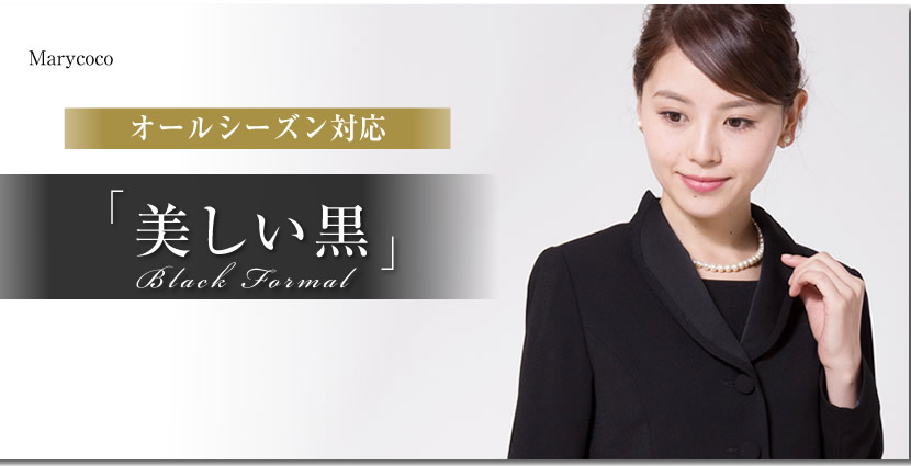 大きいサイズ ブラックフォーマル スリーピース 女性 前開き 3点スーツ オールシーズン対応 レディース ブラウス 礼服 シニア 喪服 ゆったりスラブ変わり織りノーカラージャケット  ミセス タイトスカート
