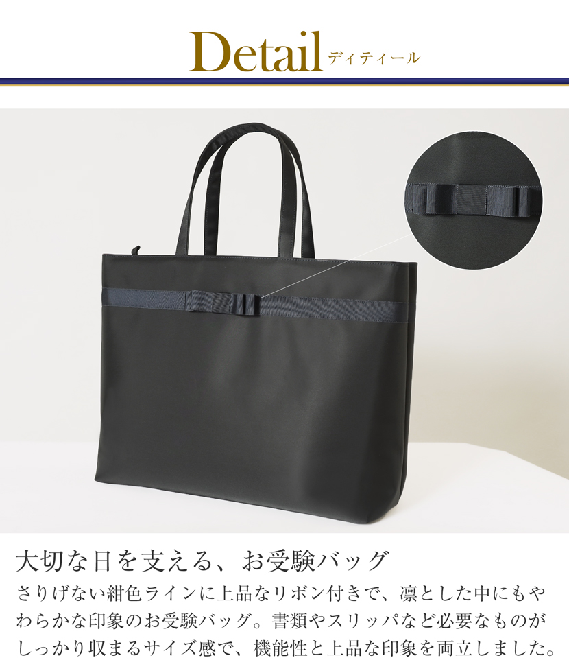完売 familiar リボン付 トートバッグ　お受験 マザーズバッグ 黒 完売 familiar リボン付 トートバッグ お受験 マザーズバッグ 黒