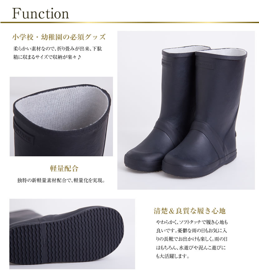 子供用携帯レインブーツ cb-726