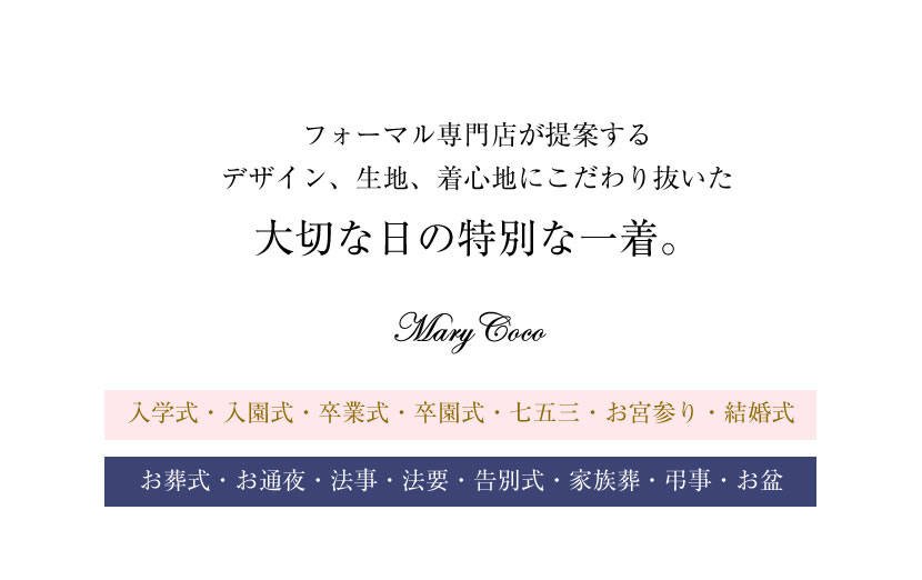 リクルート スーツ レディース ＯＬ オフィス ストレッチ 入学　卒業入学　卒業