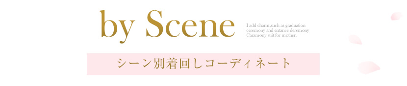 リクルート スーツ レディース ＯＬ オフィス ストレッチ 入学　卒業入学　卒業