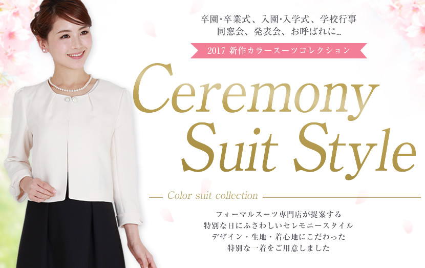 入学式,ママスーツ,母,レディース,入学式,卒業式,卒園式,結婚式