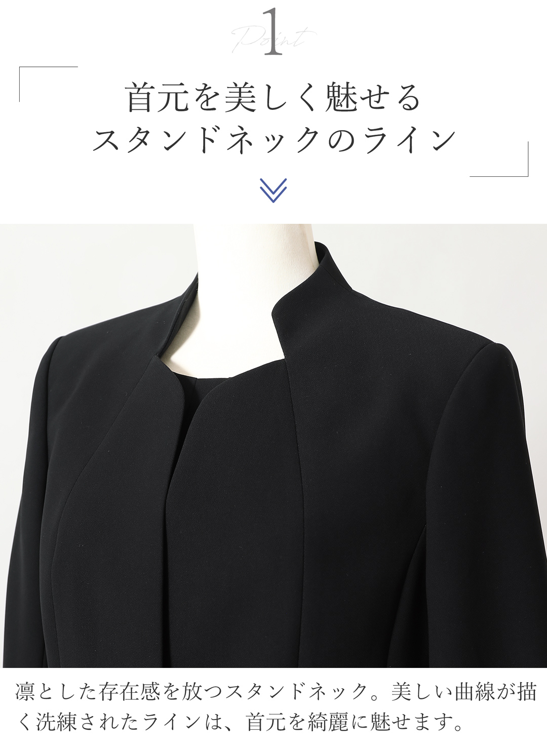 レディース 喪服 ノーカラージャケット 体型カバー ブラックフォーマル