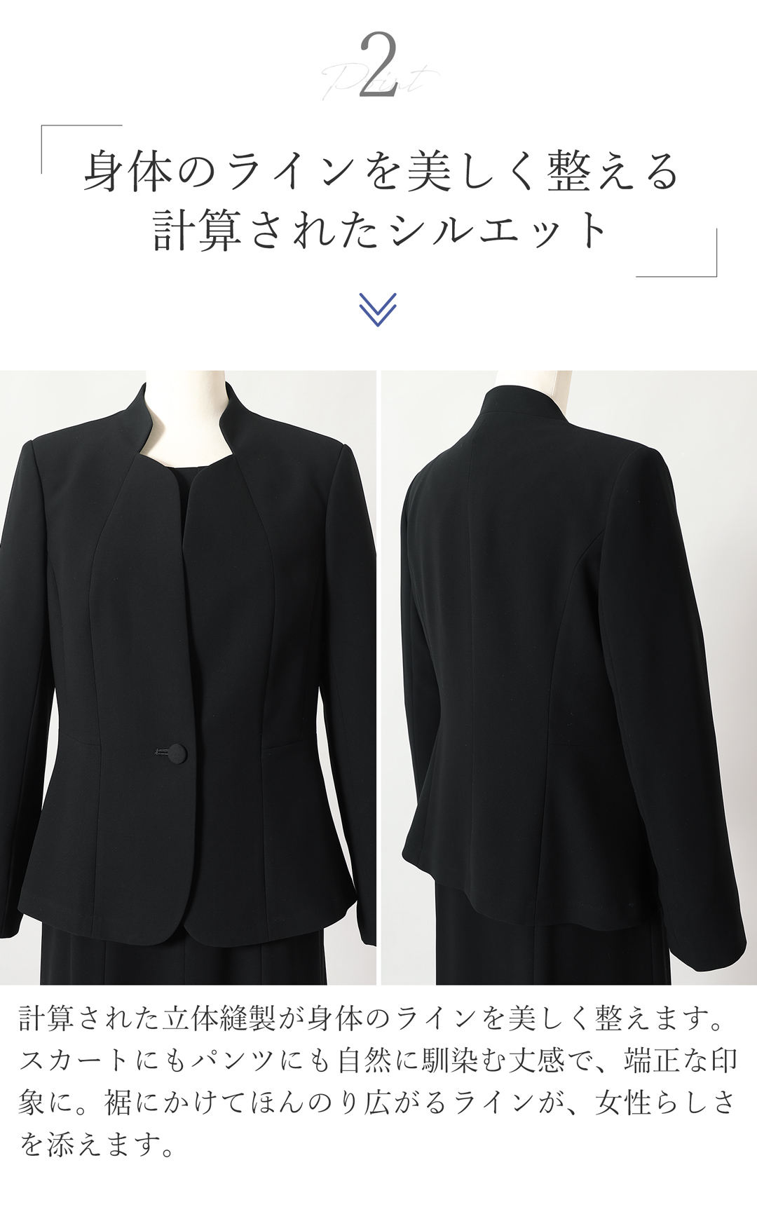 体のラインを拾わない ブラックフォーマル ジャケット レディース