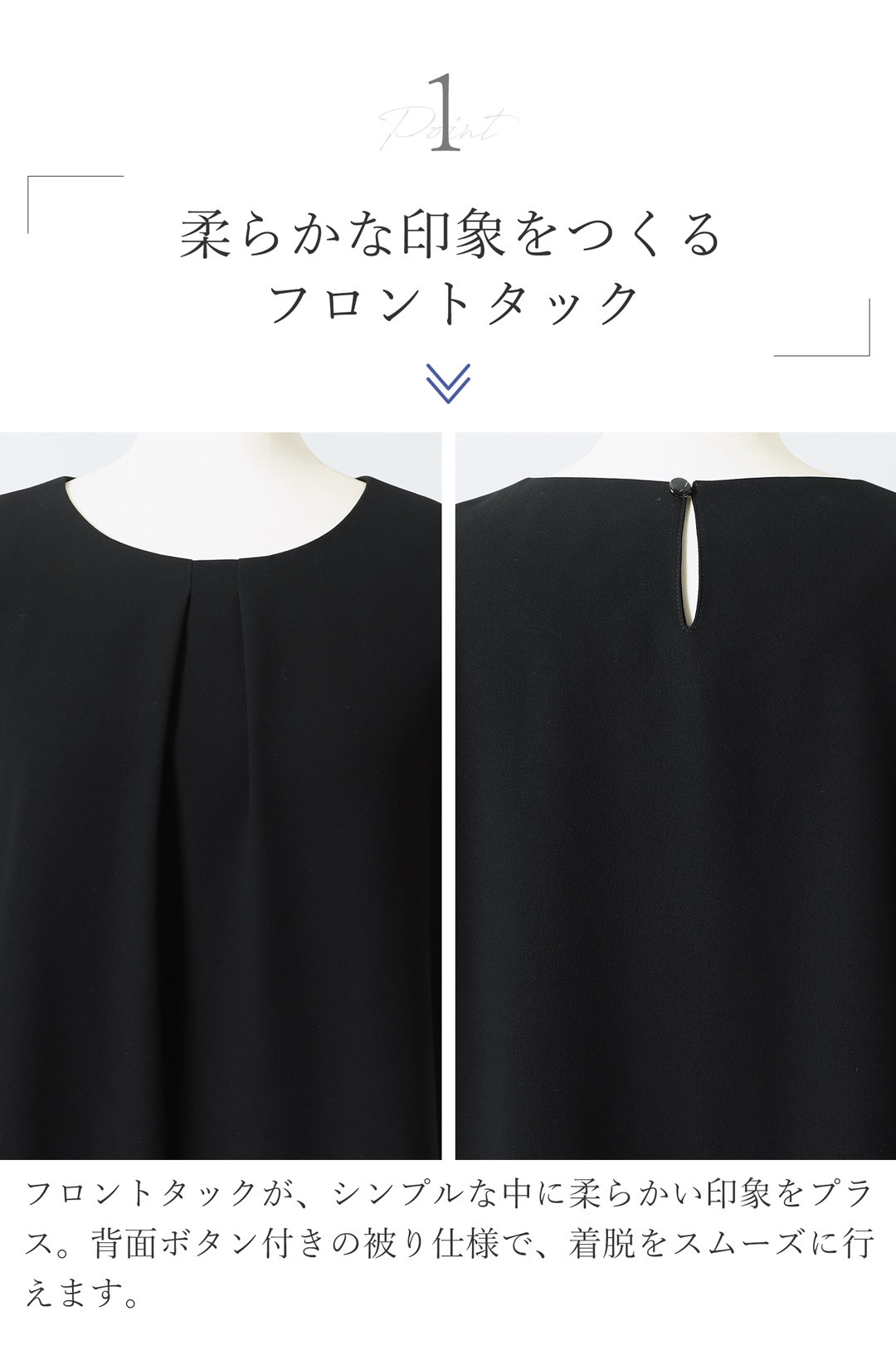 喪服 レディース ハイネックデザイン