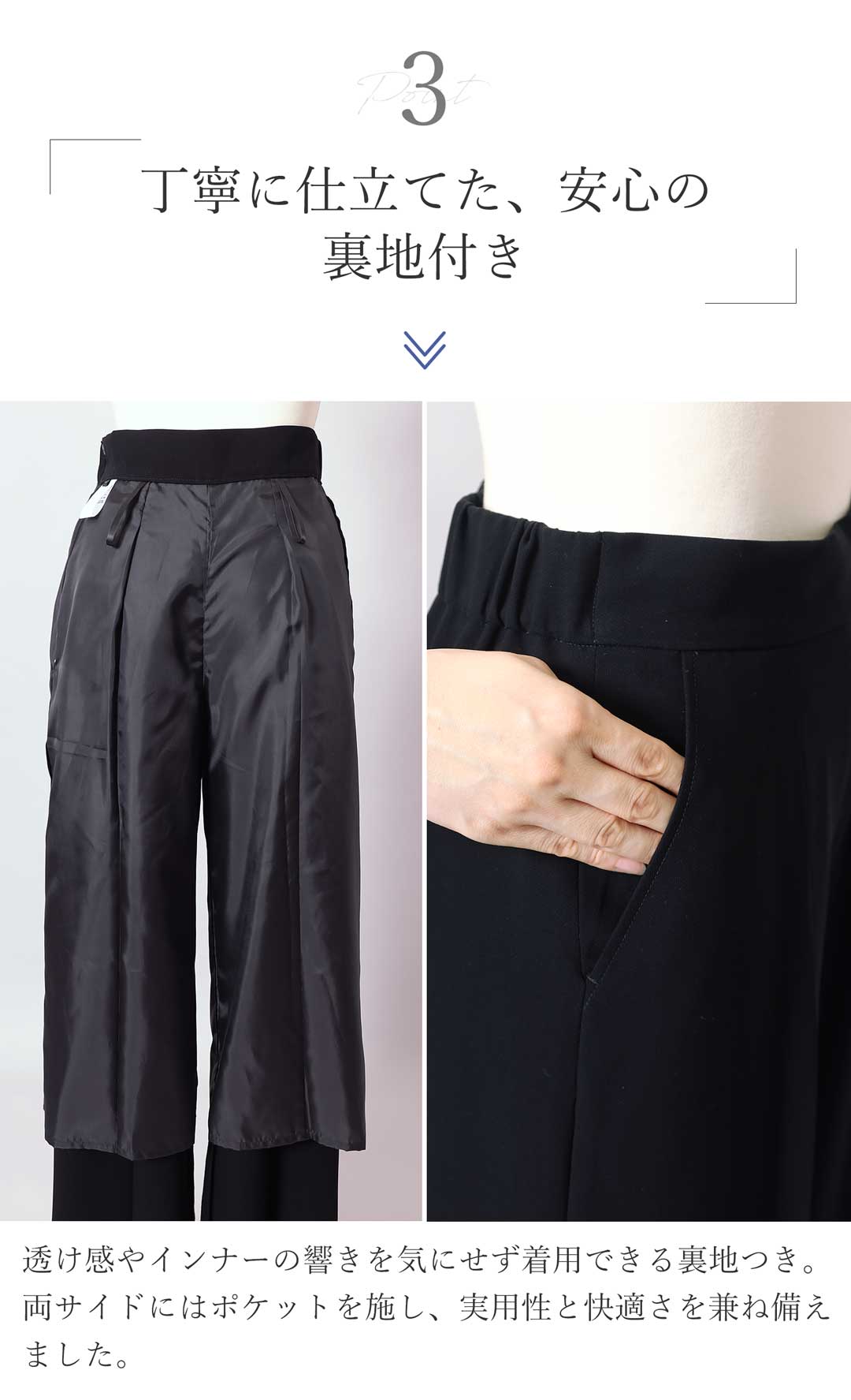 ブラックフォーマル レディース ワイドパンツ