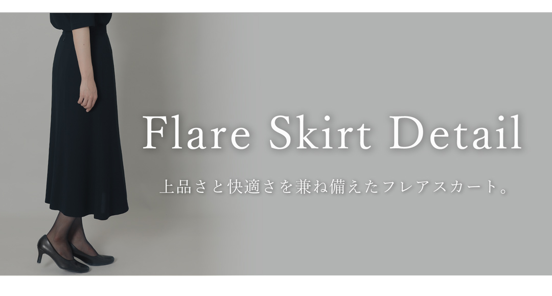 フォーマルワイドパンツ 着心地の良いパンツ 着回しできる