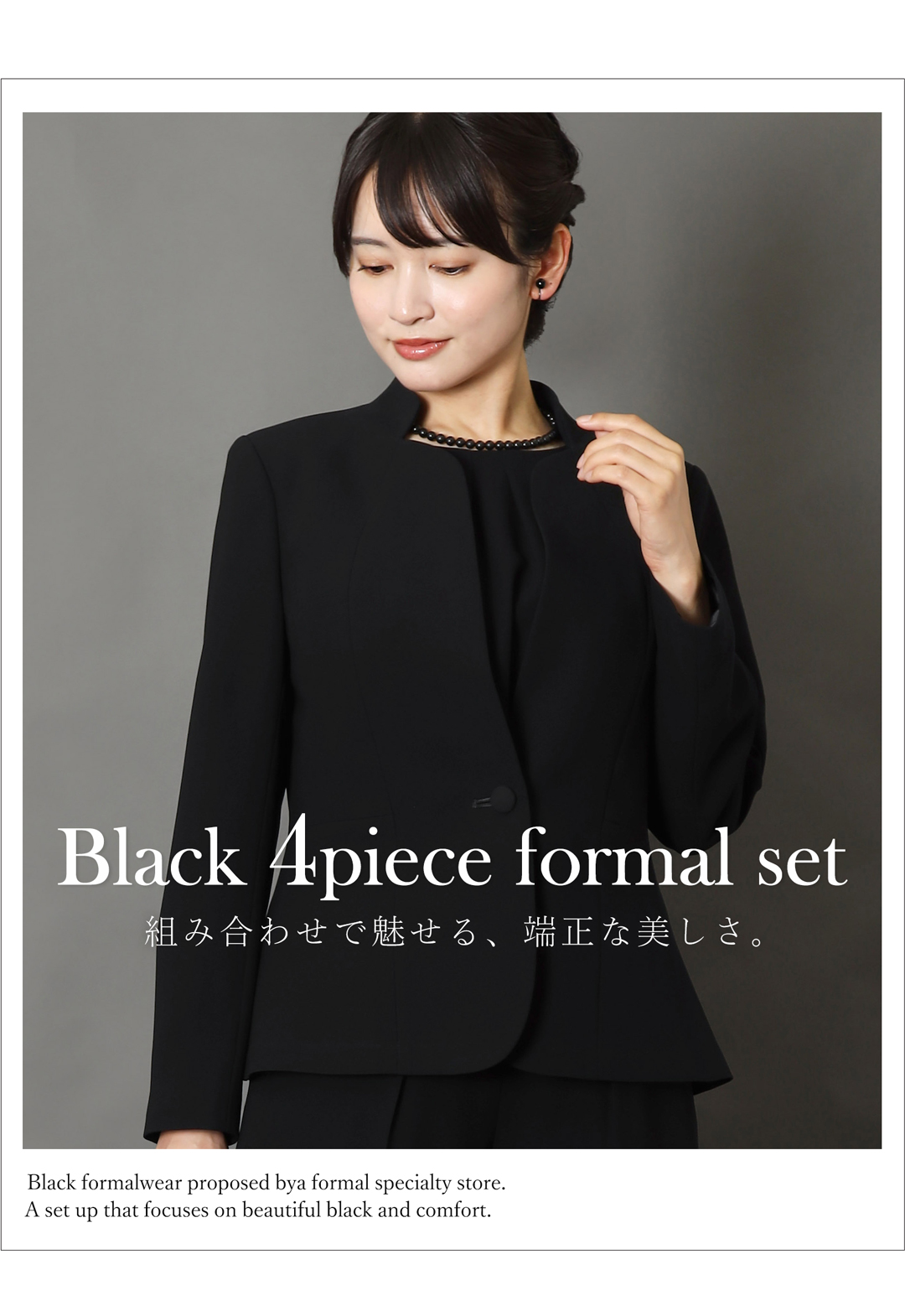 洗えるブラックフォーマル レディース ミセス向け 喪服 礼服 パンツスーツ