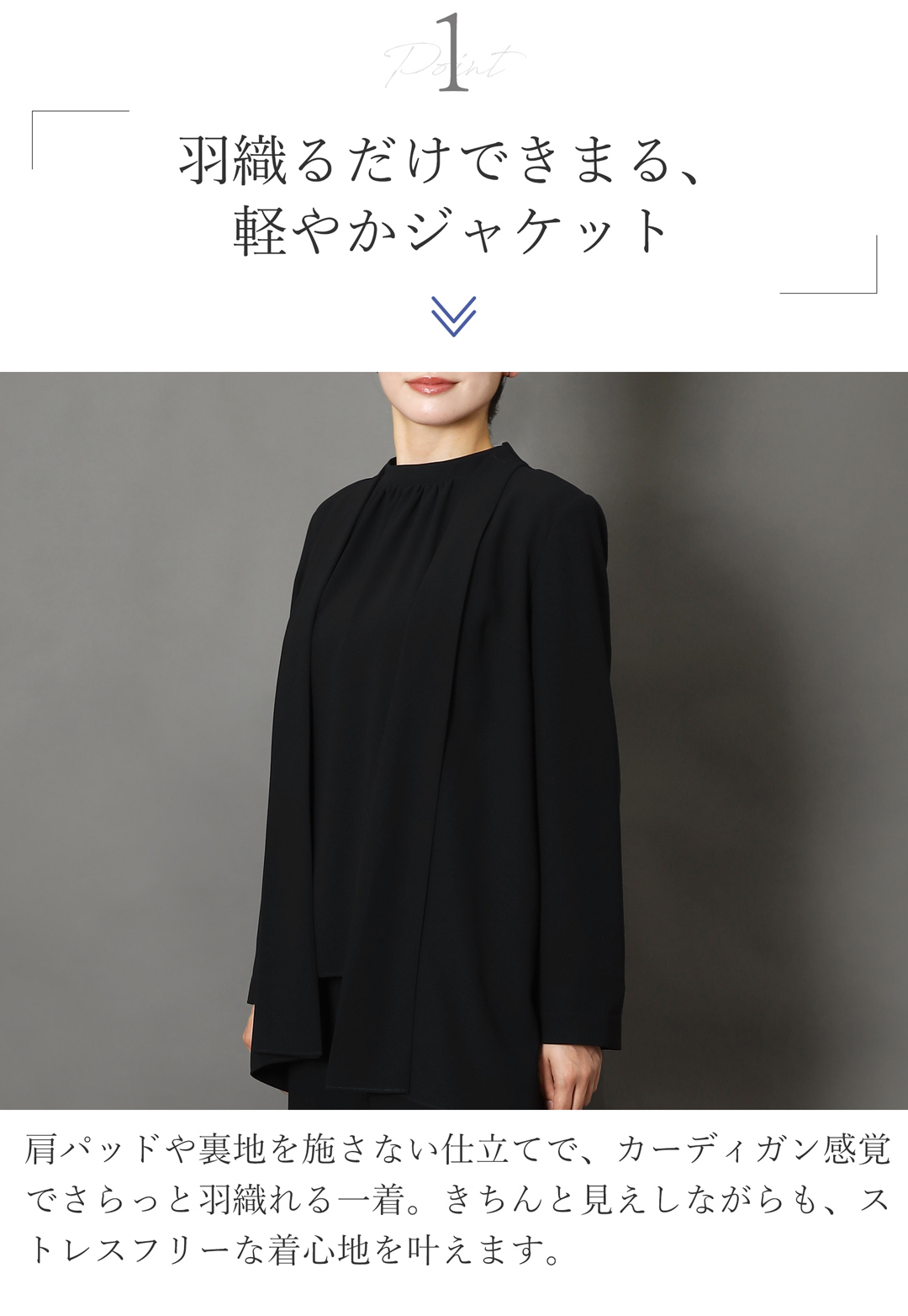 レディース 喪服 ノーカラージャケット 体型カバー ブラックフォーマル