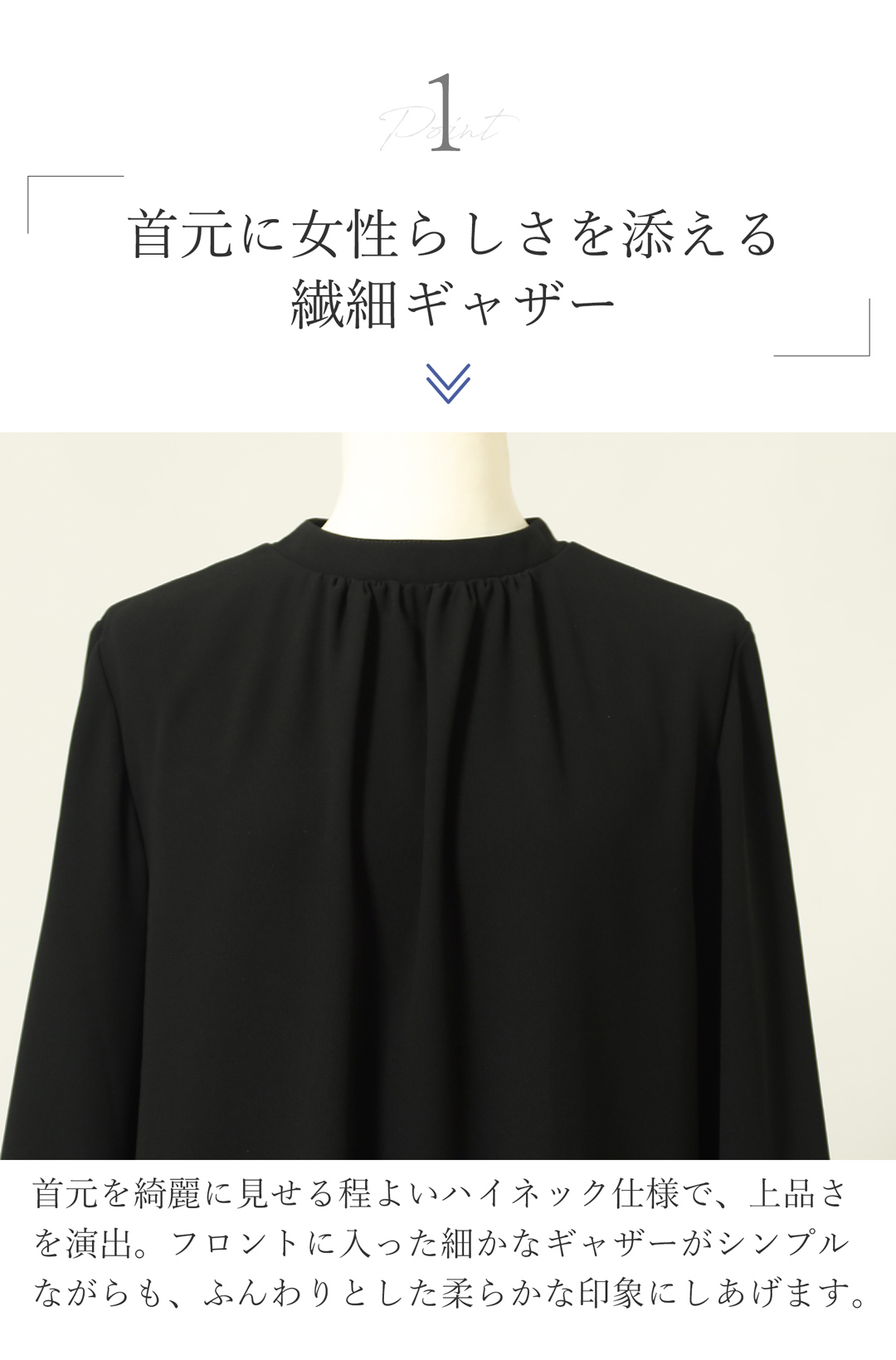 喪服 レディース ハイネックデザイン