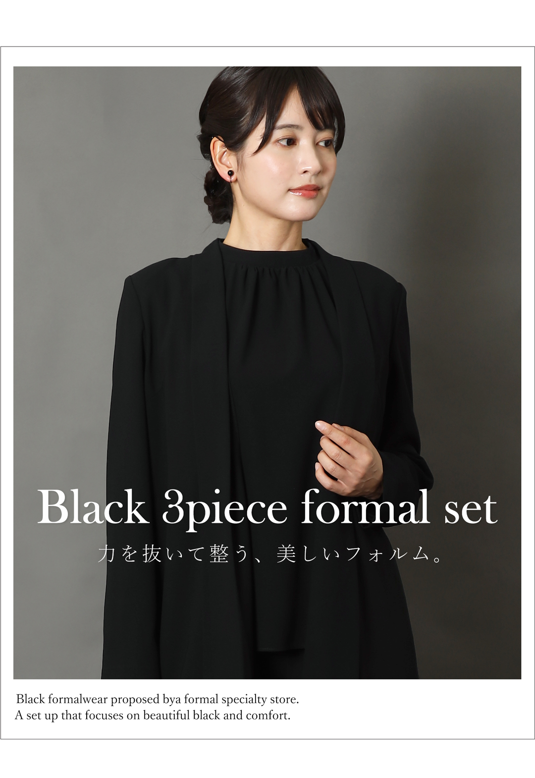 洗えるブラックフォーマル レディース ミセス向け 喪服 礼服 パンツスーツ