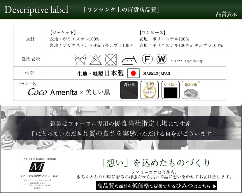 品質表示