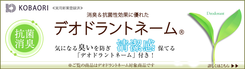 3つボタンジャケット濃紺アンサンブル