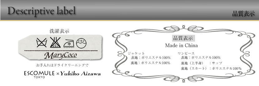 品質表示