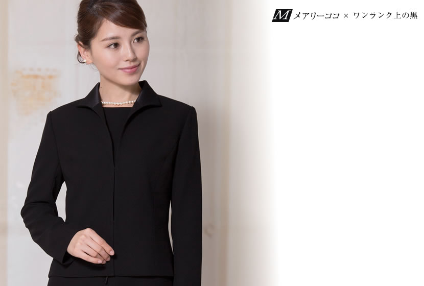 喪服、1つボタン、可愛い喪服