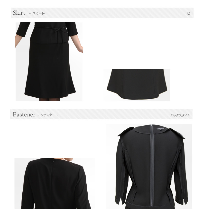 ワンピース詳細、喪服