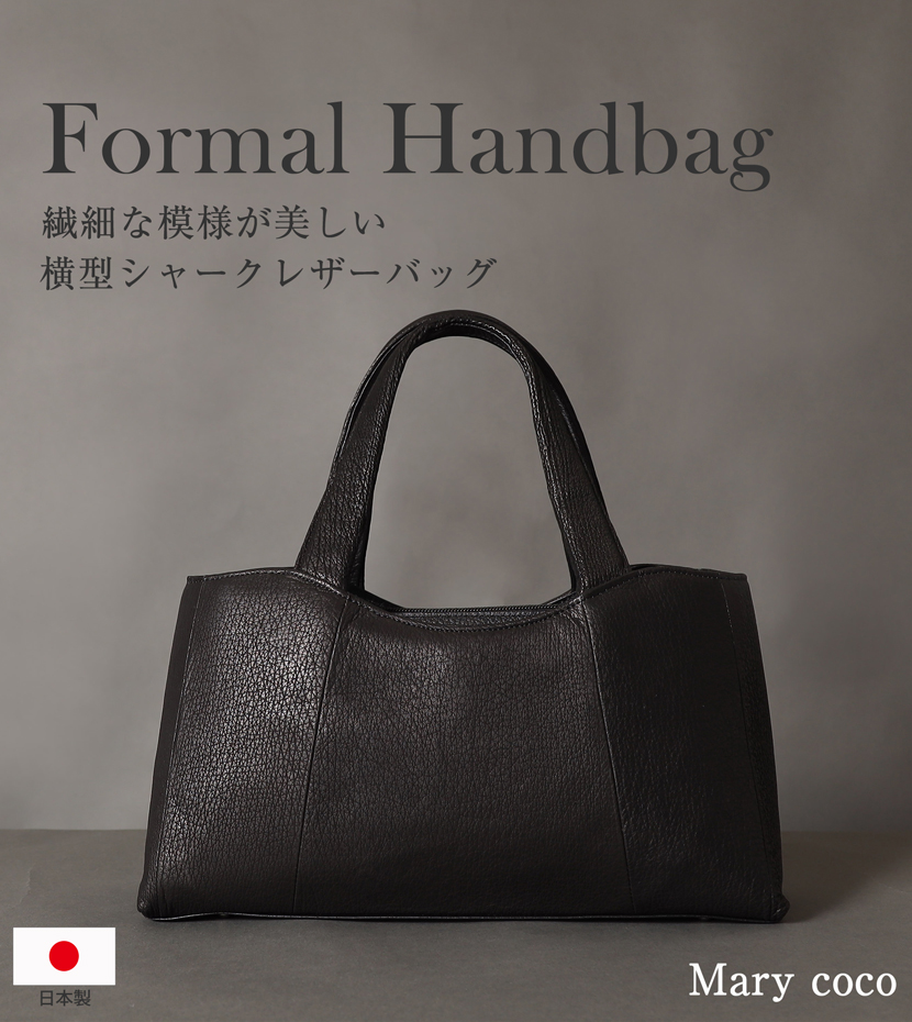 シャークフォーマルバック