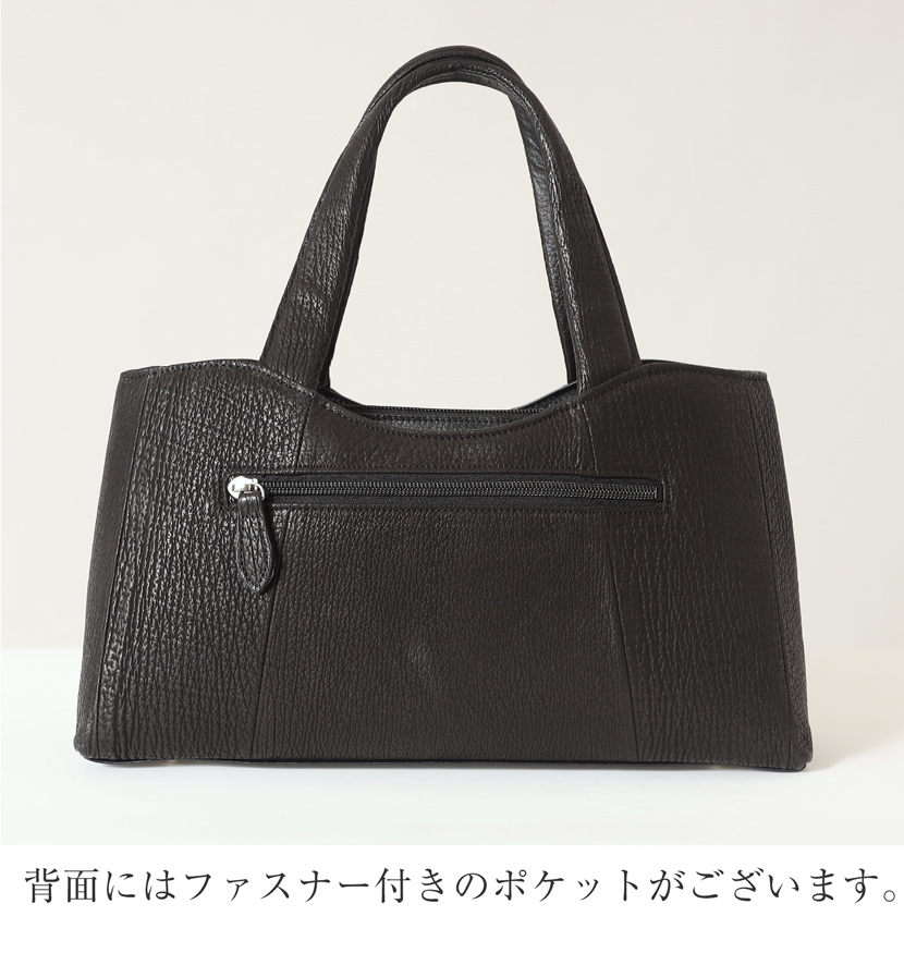 シャークフォーマルバック