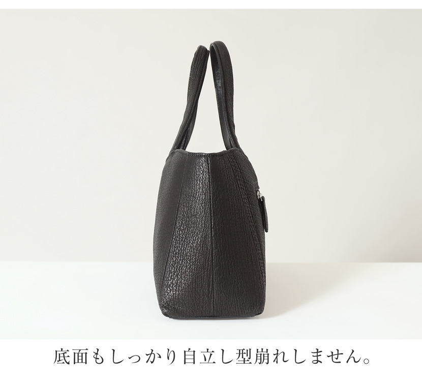 シャークフォーマルバック