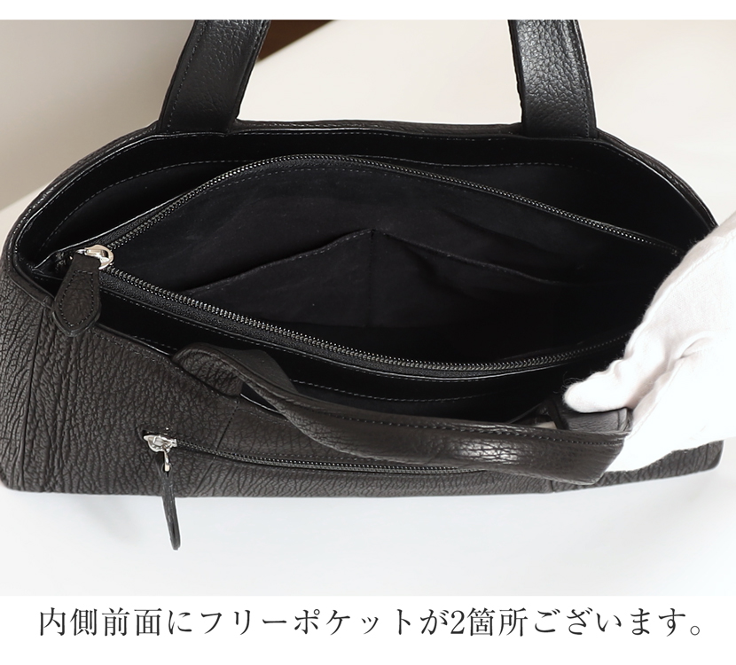 シャークフォーマルバック