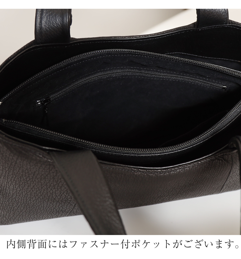 シャークフォーマルバック