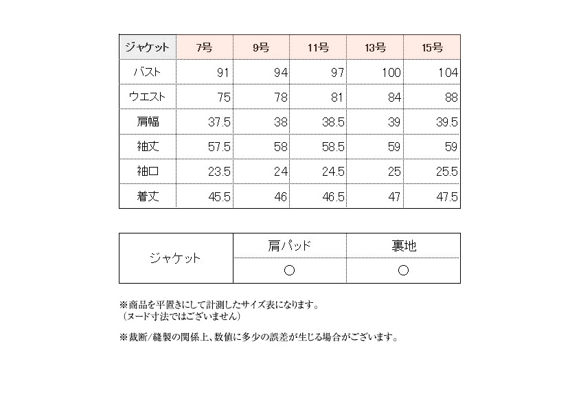 ニット素材七分丈テーラードジャケット/