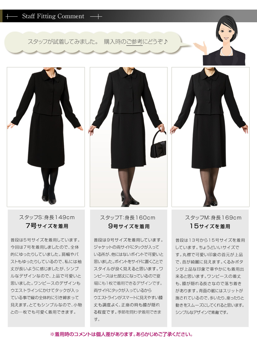 ジャケットディティール