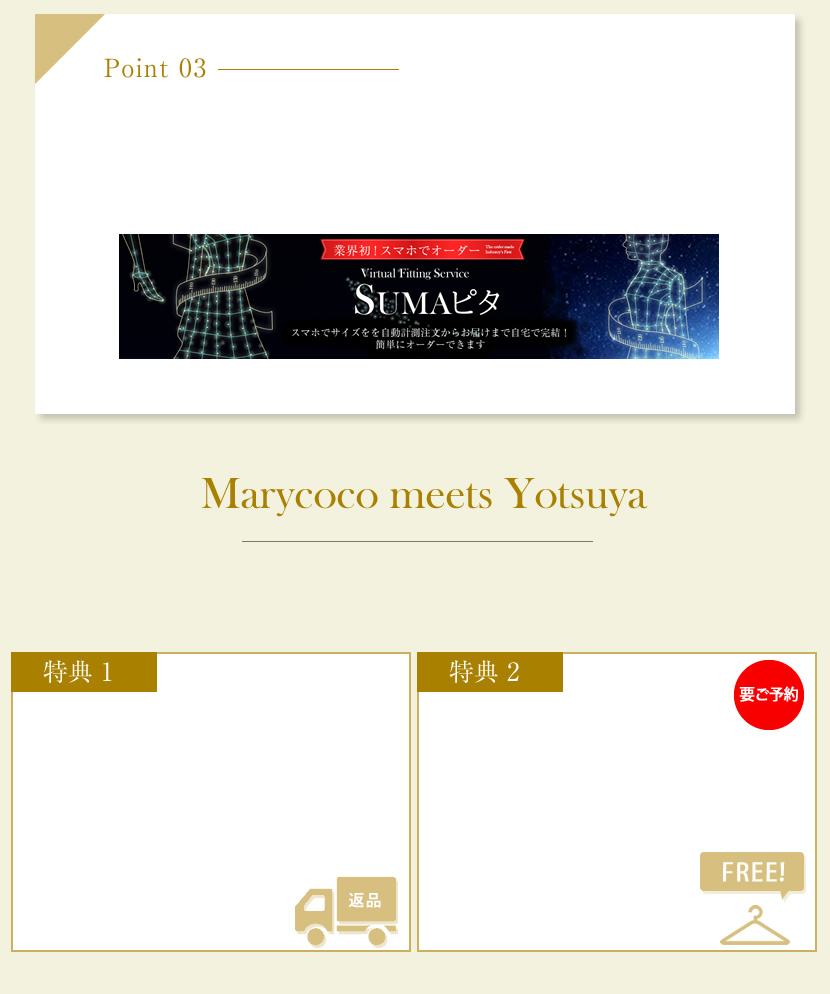 アリーココ店舗,ブラックフォーマル,喪服,礼服,お受験スーツ,面接スーツ,お受験スリッパ