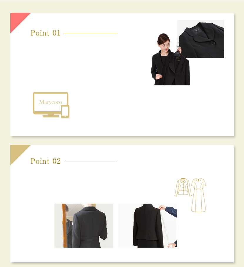 アリーココ店舗,ブラックフォーマル,喪服,礼服,お受験スーツ,面接スーツ,お受験スリッパ